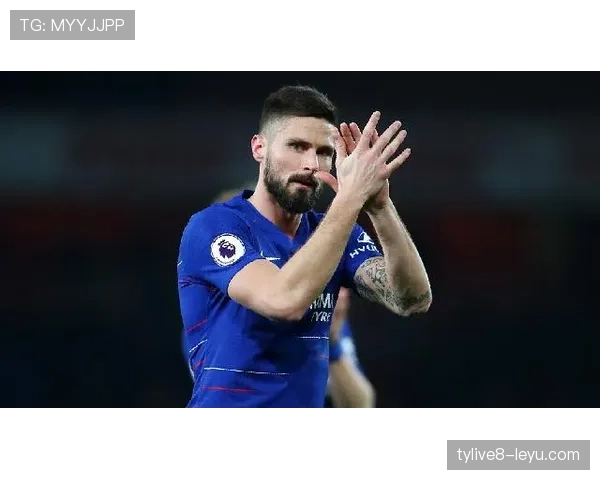 吉鲁职业生涯新篇章：从球场到幕后，开启全新篇章