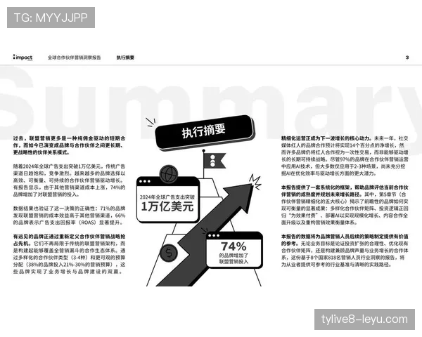 巴雷拉技术分析揭示市场新动向，挖掘未来高潜力投资机会