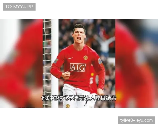 足球巨星全球影响力持续攀升，引领运动界责任与影响力的双重发展