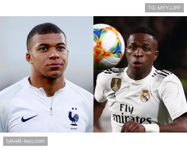 维尼修斯与姆巴佩左边锋进攻效率及突破风格对比分析