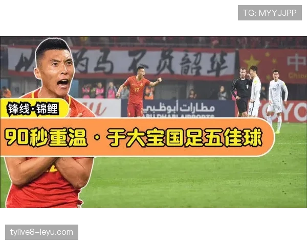 曼联锋线效率问题突出，赛季关键战攻坚能力受影响